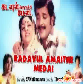 Poster of Kadavul Amaitha Medai (1979)